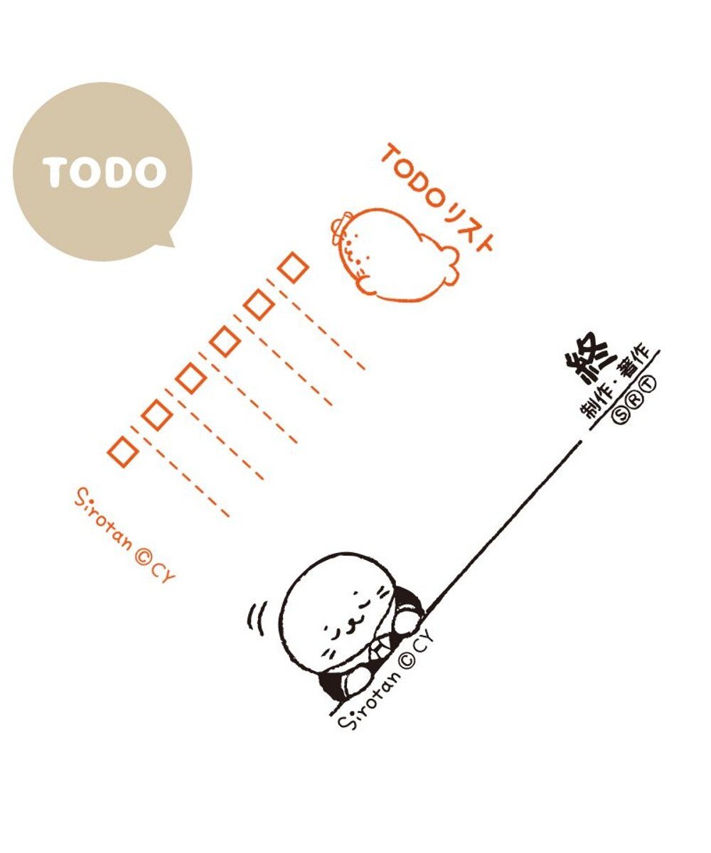 Mother garden しろたん 両面 付箋 スタンプ 《TODO》 単品 