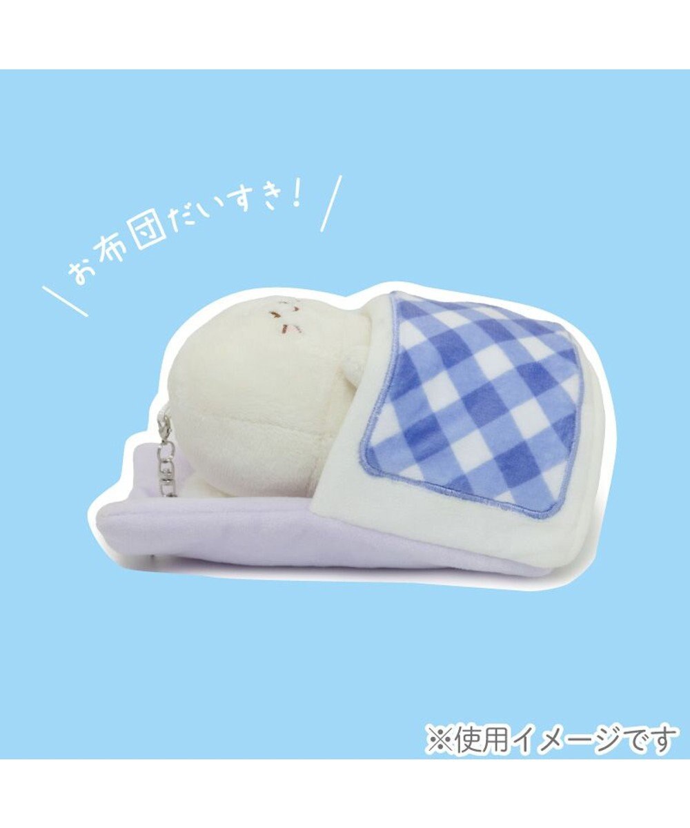 Mother garden しろたん ついてきちゃうしろたん マスコットカバー 《お布団》 単品 