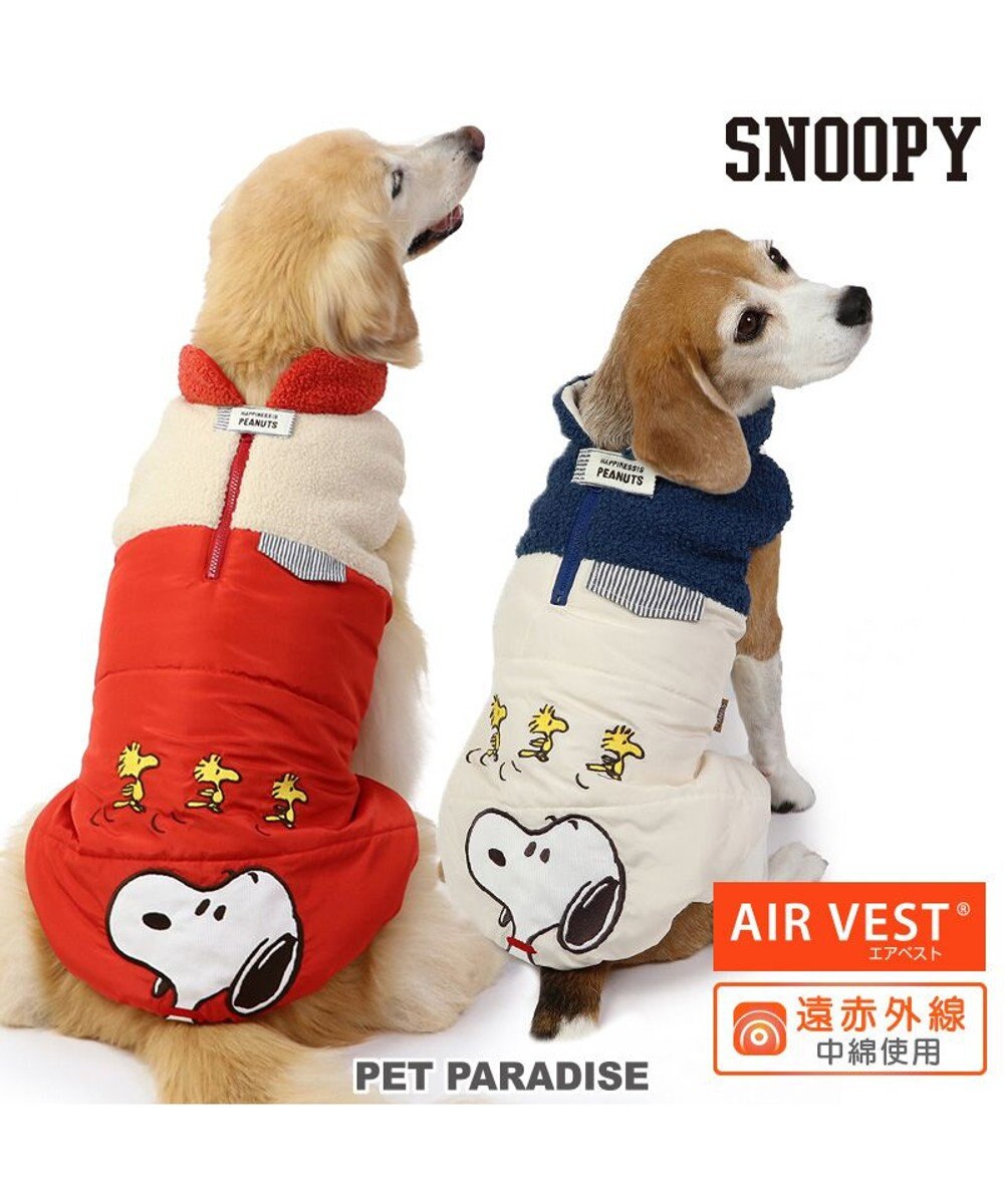 PET PARADISE スヌーピー 遠赤外線 エアベスト 《オレンジ》 中型犬 大型犬 