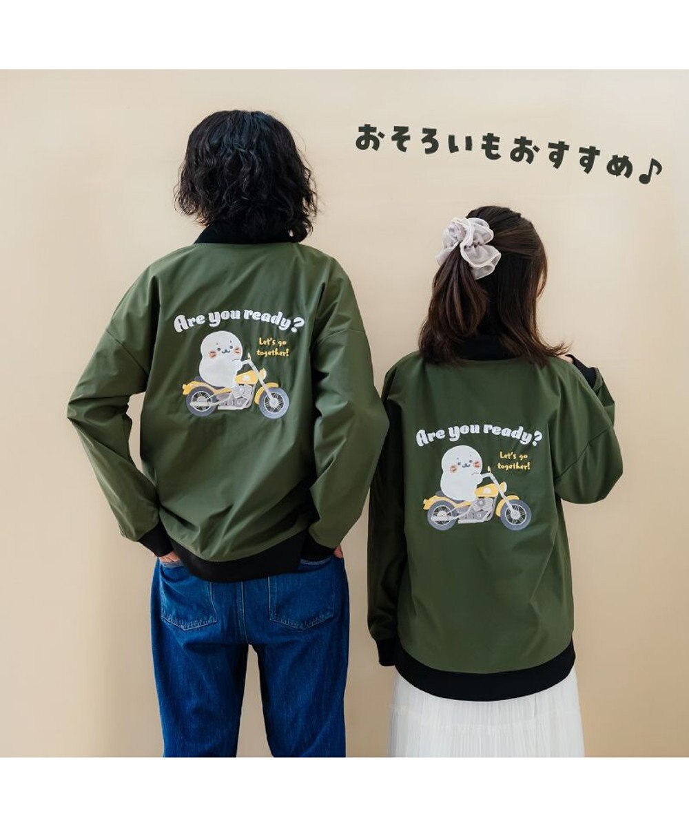 Mother garden しろたん ブルゾン《しろたんライダー柄》 ユニセックス 