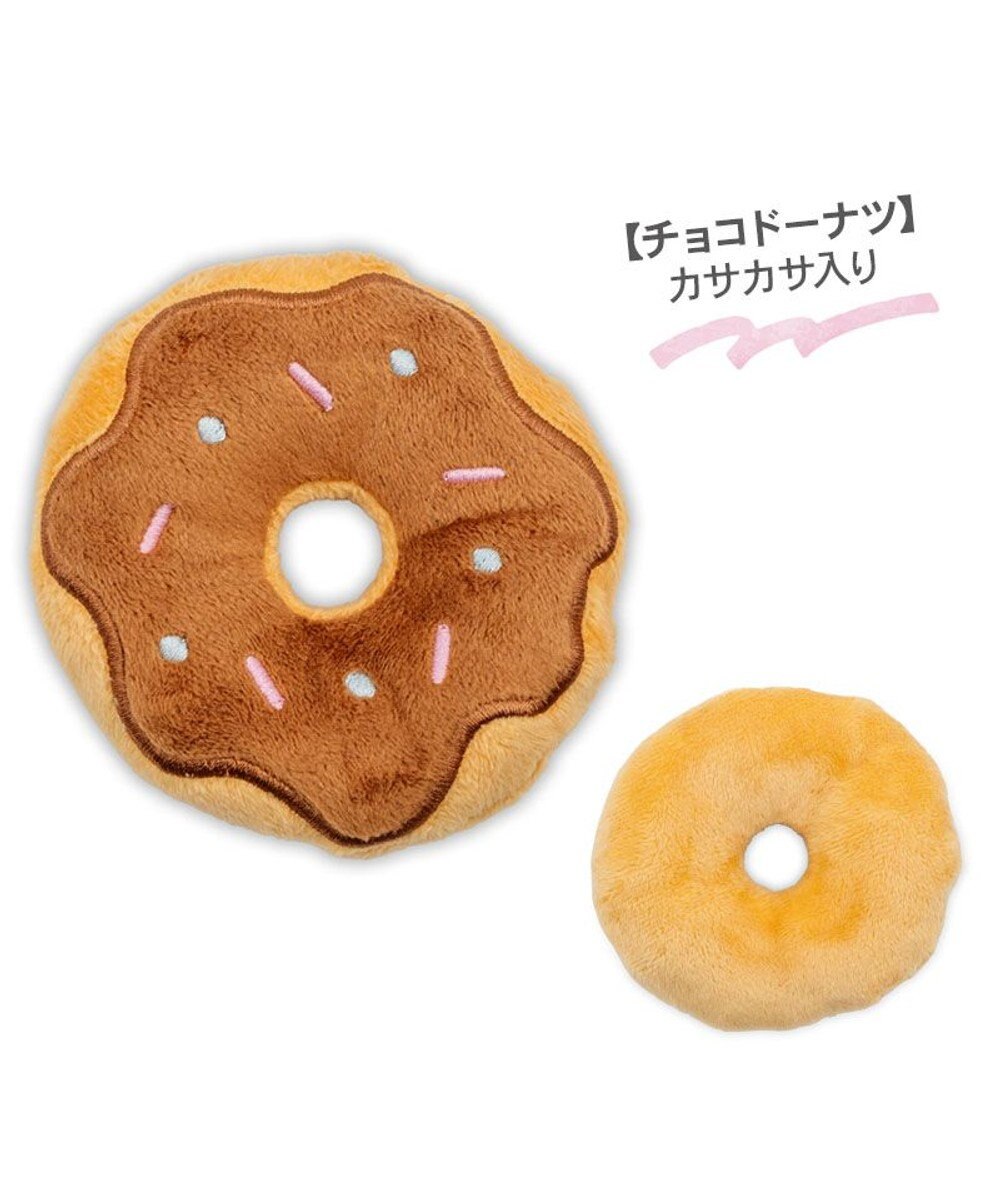 PET PARADISE ペットパラダイス ドーナツセット トイ 