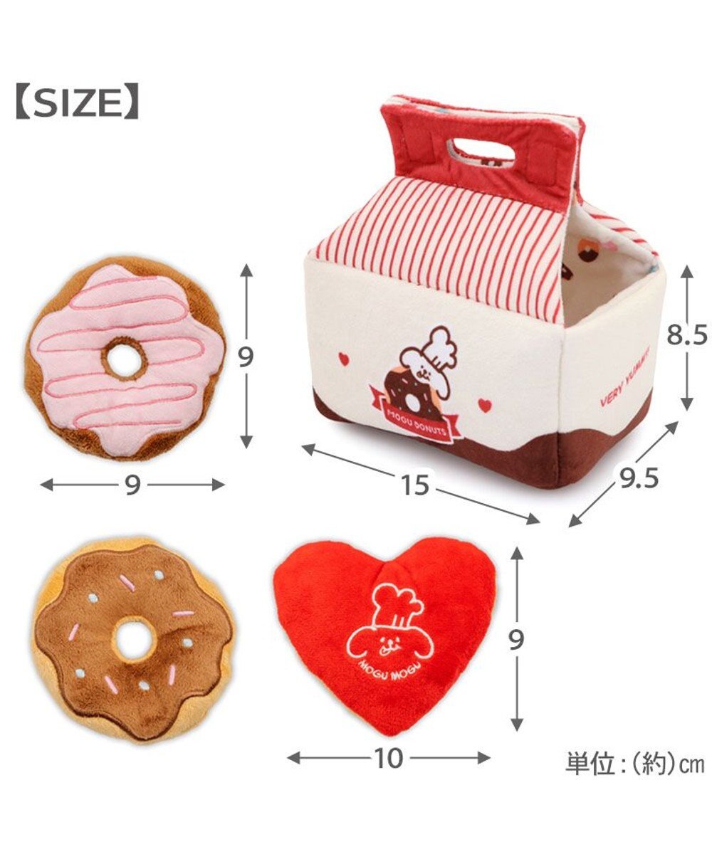 PET PARADISE ペットパラダイス ドーナツセット トイ 