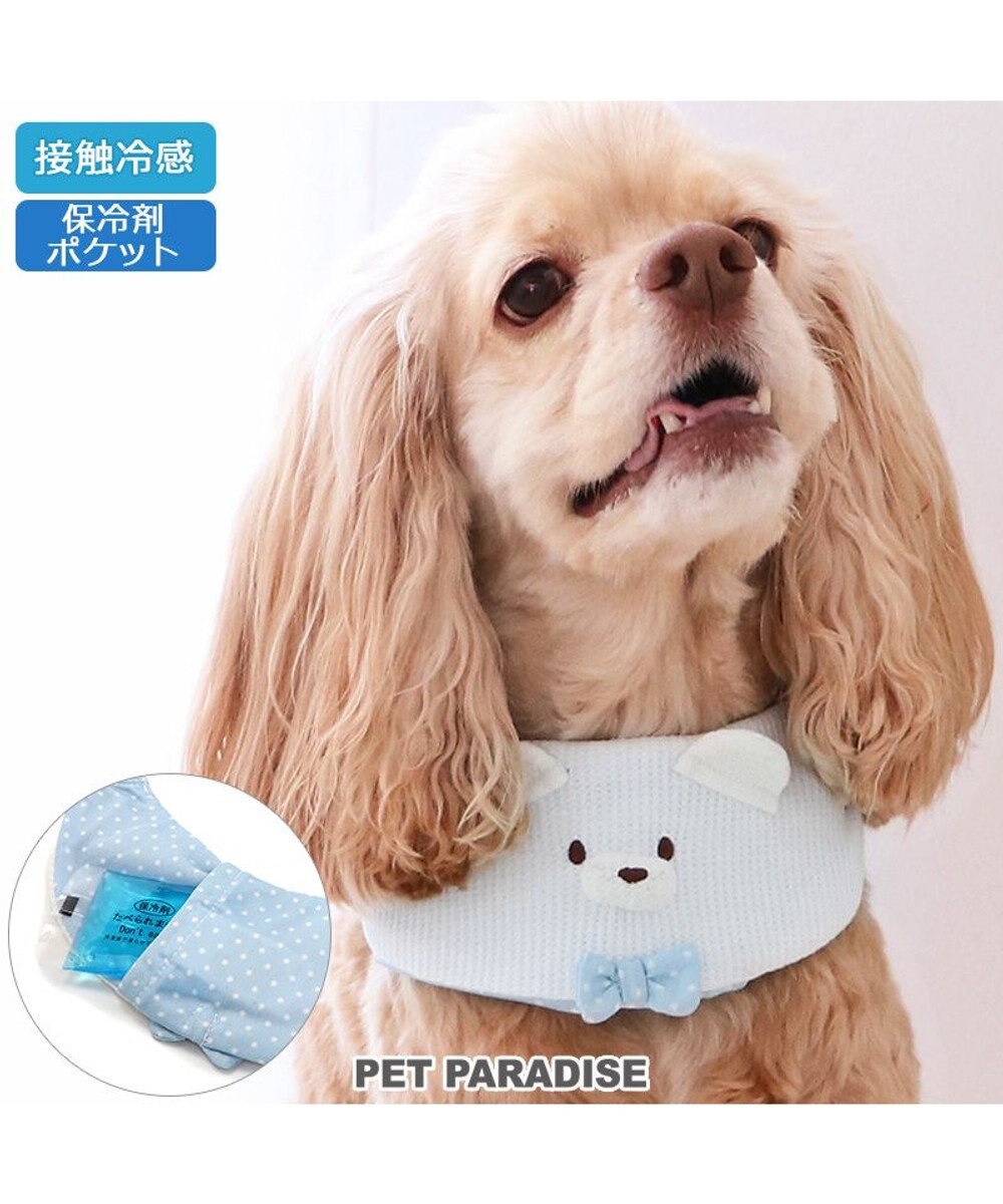 PET PARADISE ペットパラダイス クールバンダナ 《しろくま》 中型犬 