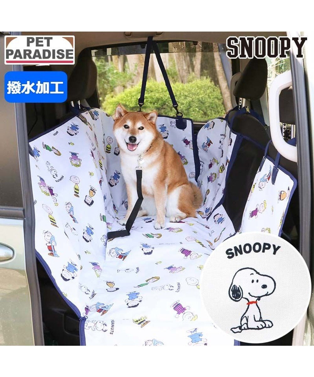 PET PARADISE スヌーピー ドライブシート 後部座席 《フレンズ柄》 