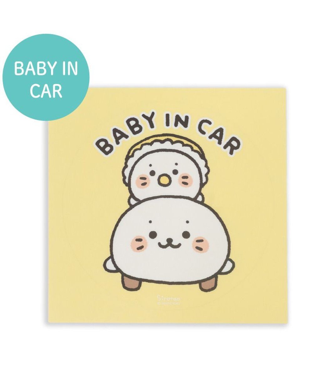 Mother garden しろたん どこでも一緒 ステッカー 大  《BABY IN CAR》 単品 