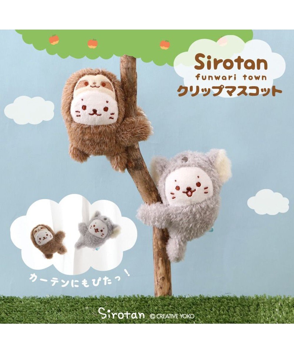 Mother garden しろたん クリップマスコット 《コアラ》 単品 
