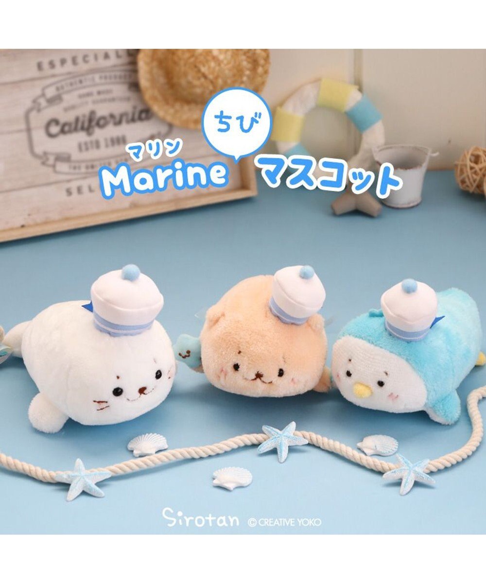 Mother garden しろたん マリン ちびマスコット ぬいぐるみ 《 しろたん / らっこいぬ / らむね》 単品 