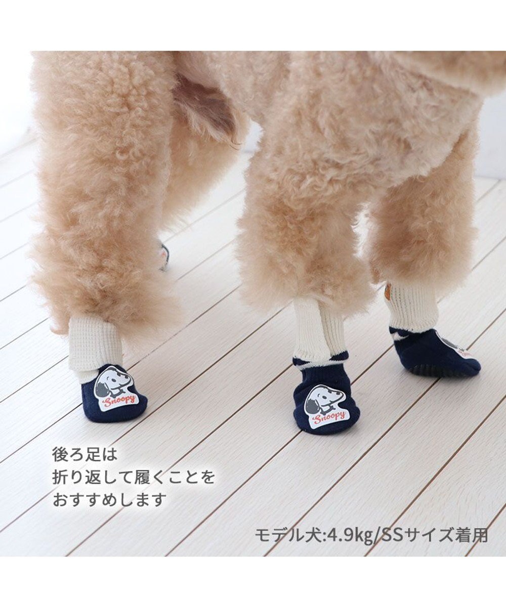 PET PARADISE スヌーピー makokoro スリット 靴下 Ｓ 小型犬 