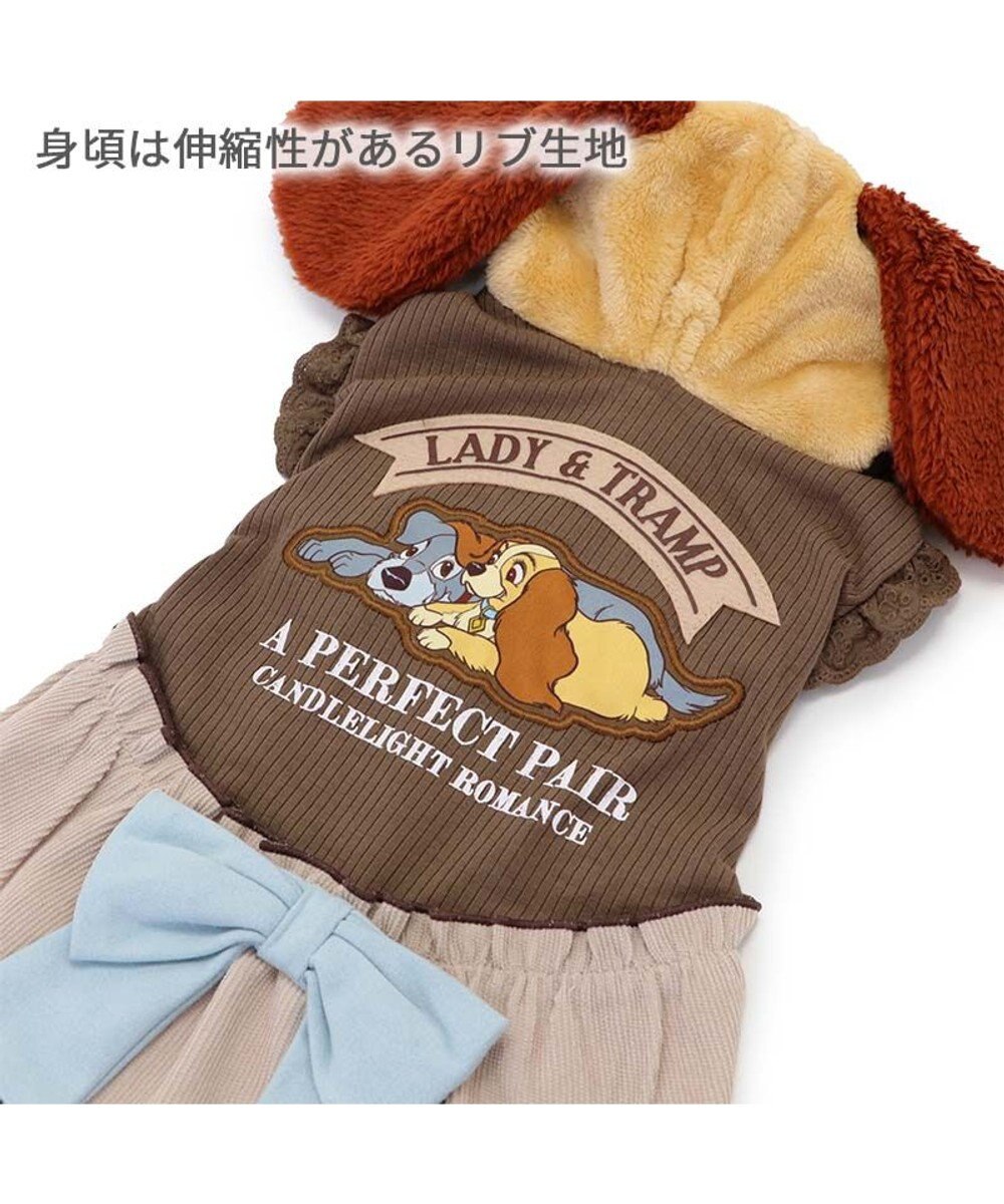 PET PARADISE ディズニー わんわん物語 レディ パーカー 《ブラウン 》 小型犬 