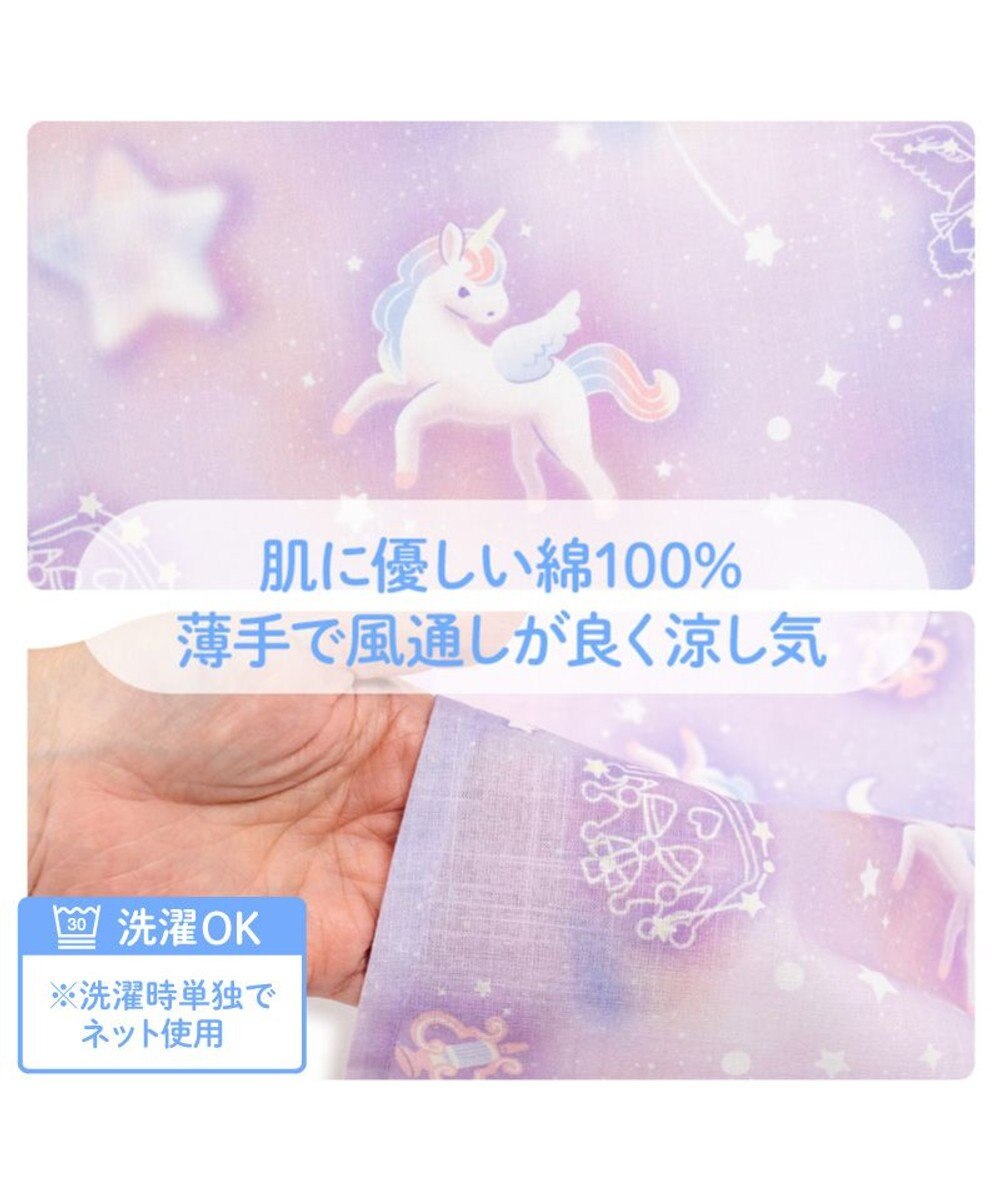 Mother garden マザーガーデン ユニコーン 甚平  《ミルキーウェイ》 95～100cm 