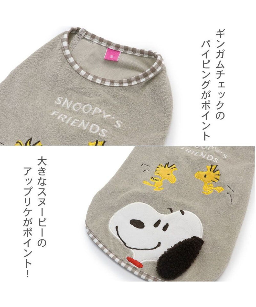 PET PARADISE 犬の服 犬 スヌーピー サーモキープ タンクトップ 【小型犬】 フレンズ 