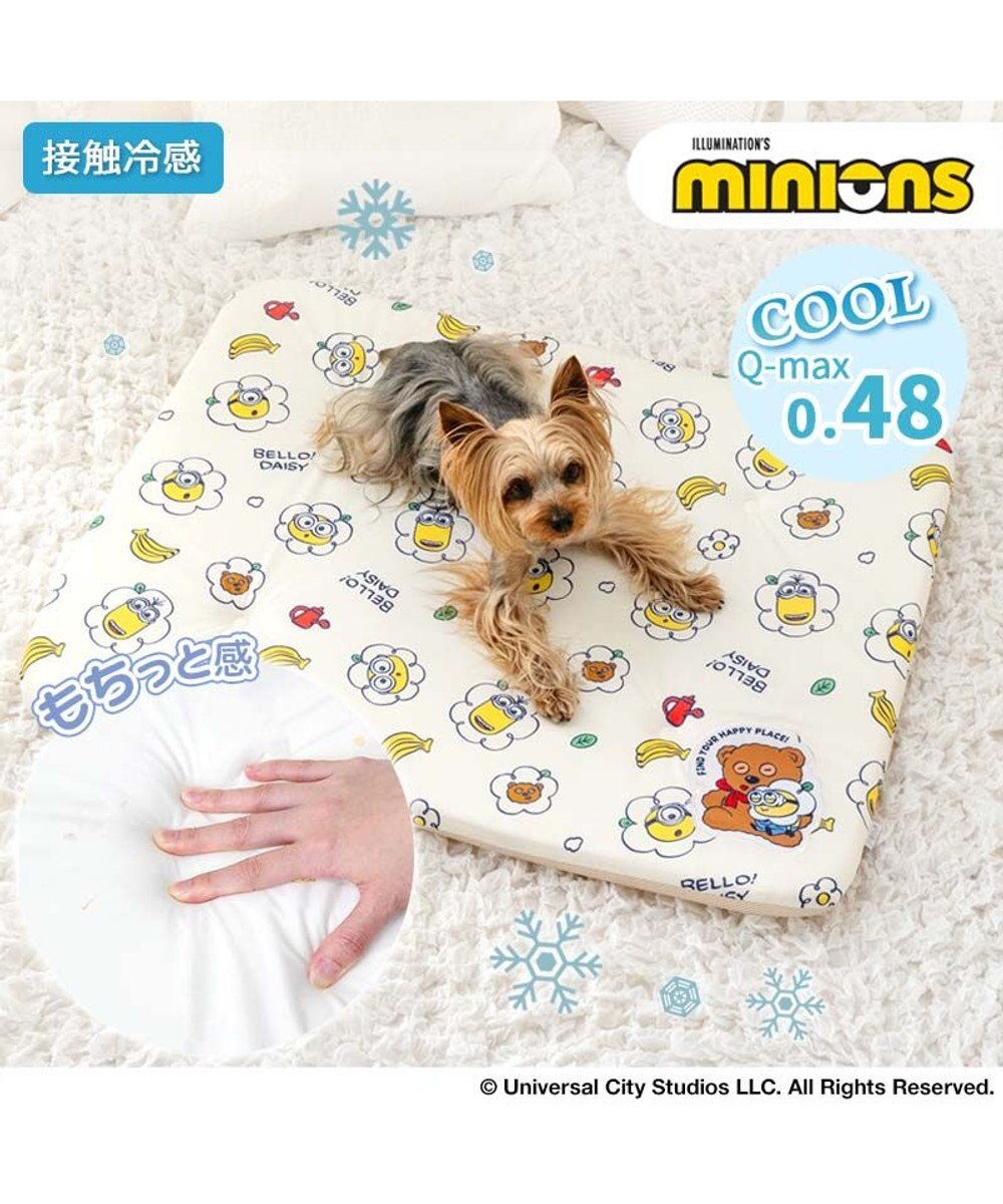 PET PARADISE ミニオン もちっと クール マット 