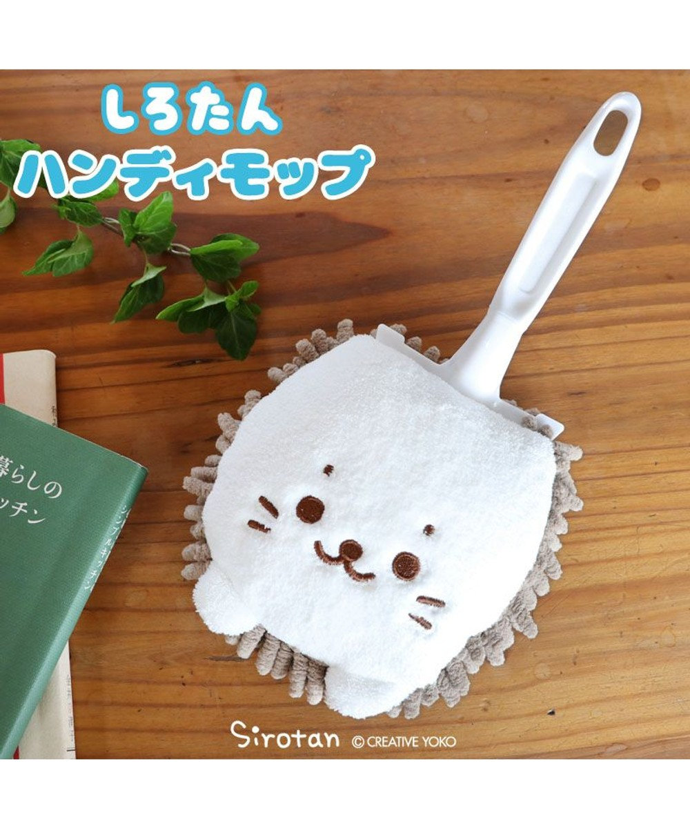 Mother garden しろたん ハンディモップ 