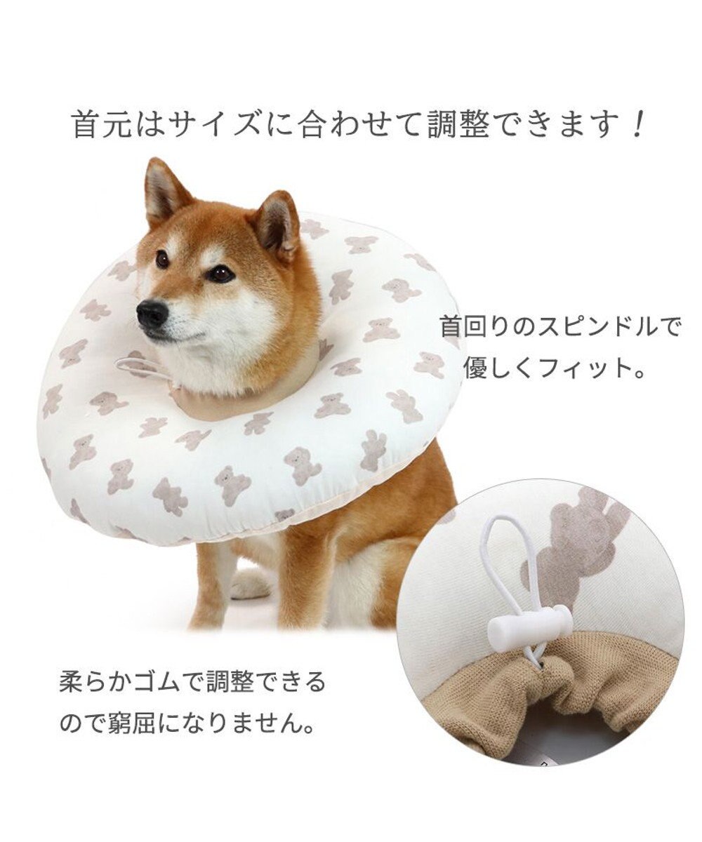 PET PARADISE ふわふわ エリザベスカラー【ＳM】単品 《いちご／く ま／ひよこ》 