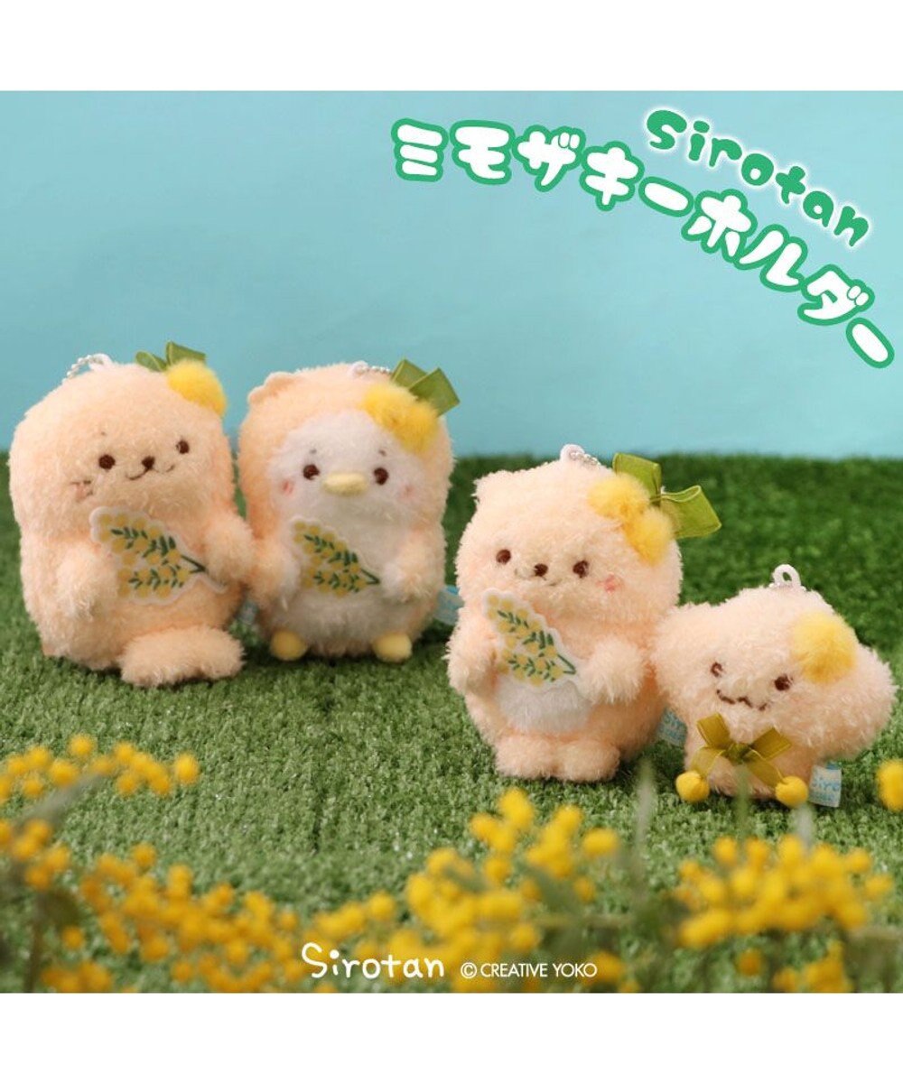Mother garden しろたん ミモザキーホルダー らっこいぬ 単品 
