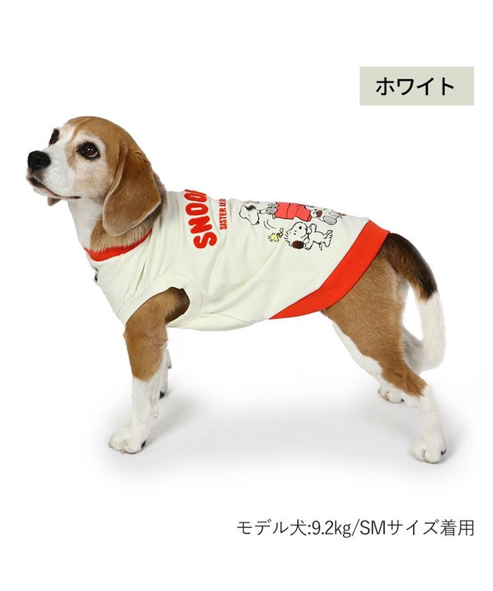 PET PARADISE スヌーピー 兄弟集合柄 トレーナー 白【中型犬】  【大型犬】 