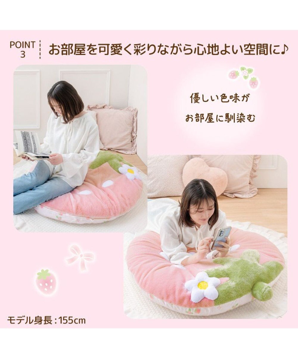 Mother garden マザーガーデン いちごクッション 90×92cm ネットショップ限定 