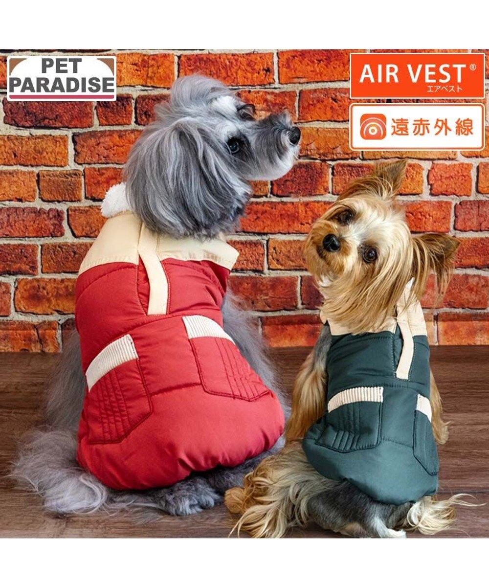 PET PARADISE ペットパラダイス 保温 エアベスト グリーン 小型犬 