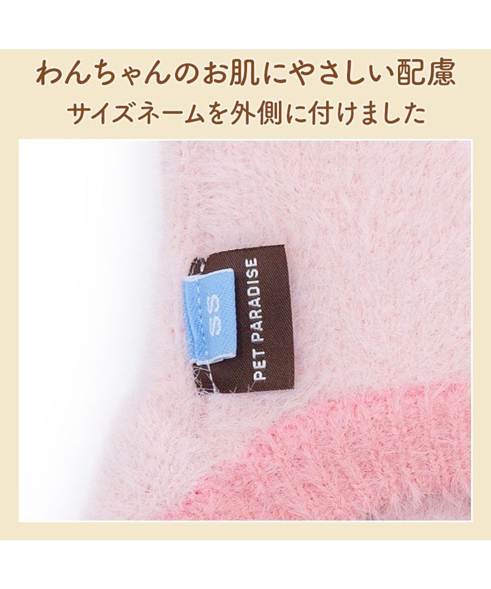PET PARADISE ペットパラダイス ぬくふわ パンツ型 腹巻《苺》 小型犬 