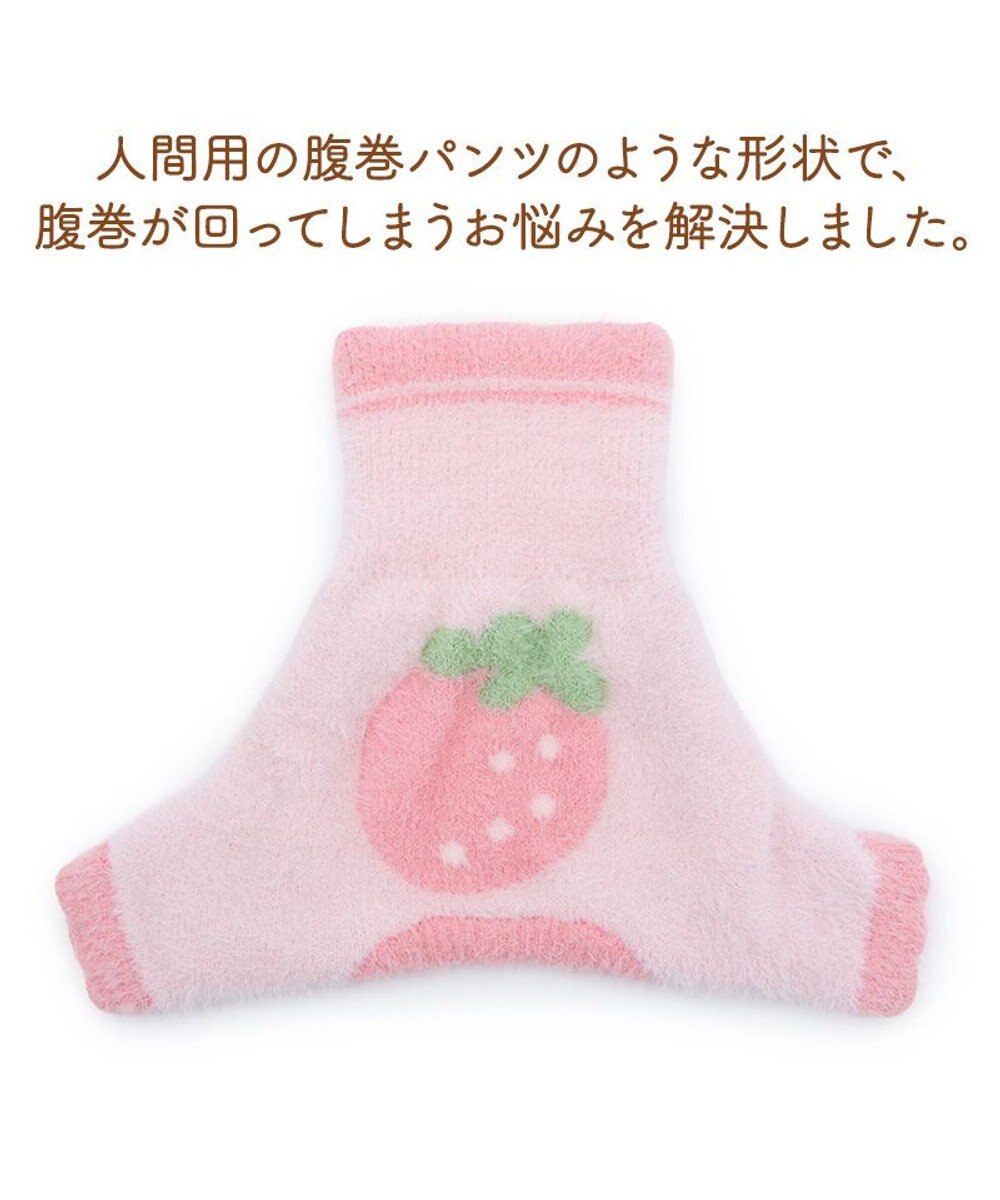 PET PARADISE ペットパラダイス ぬくふわ パンツ型 腹巻《苺》 小型犬 