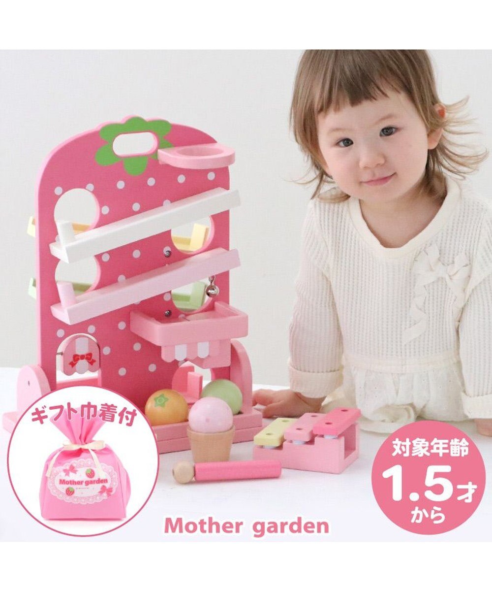 Mother garden 【ギフト巾着セット商品】  1.5歳からの木のおもちゃ いちごのころころスウィーツ 