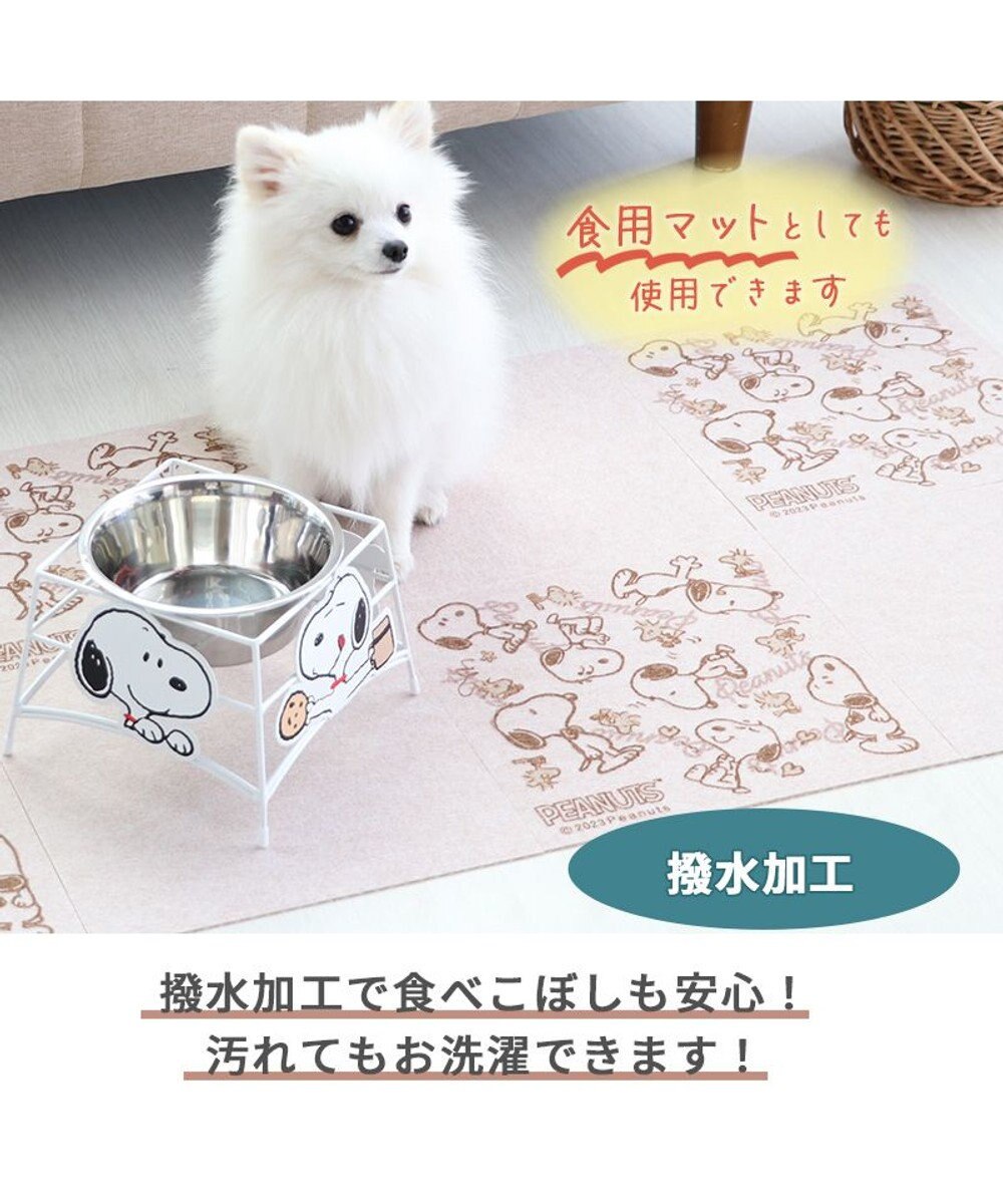 PET PARADISE スヌーピー マルチケアマット（30×30cm）8枚入り 