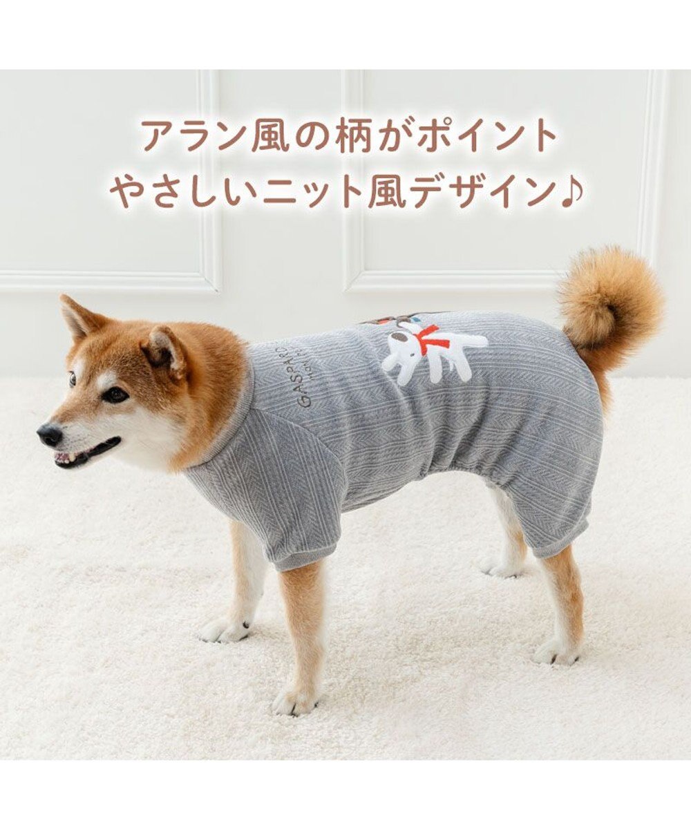 PET PARADISE リサとガスパール ニット風 ロンパース 中型犬 