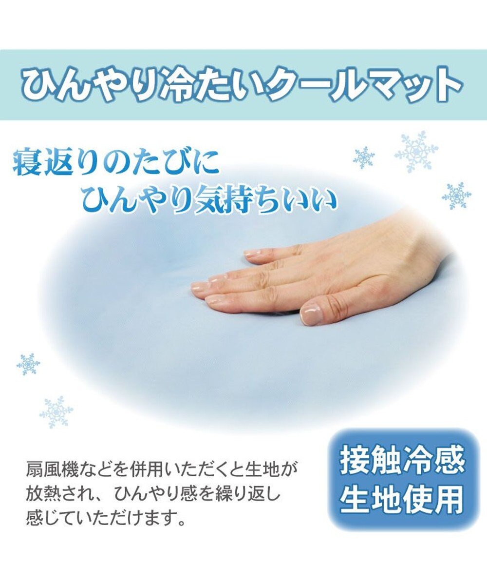 PET PARADISE ペットパラダイス ナチュラル クールマット Ｍ 