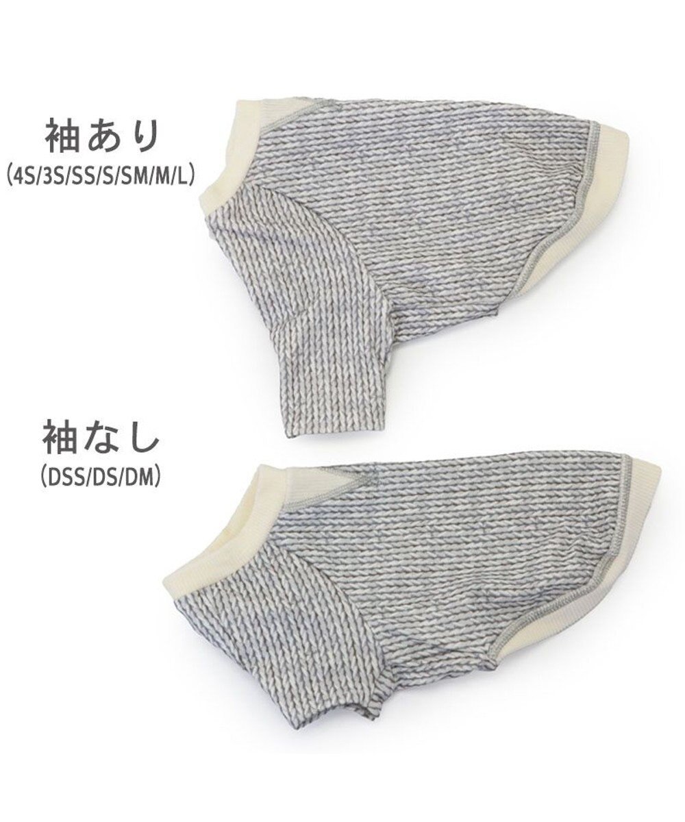 PET PARADISE ペットパラダイス ペティヒート 天竺 Tシャツ 《ニット柄》  中型犬 大型犬 