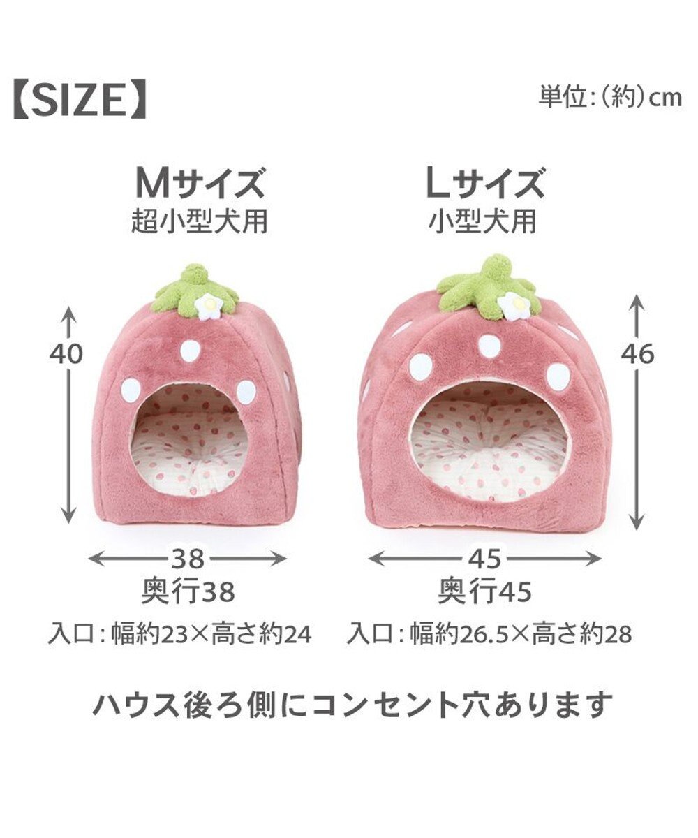 PET PARADISE ペットパラダイス くすみ苺 ハウス M (38×38×40cm) 超小型犬 