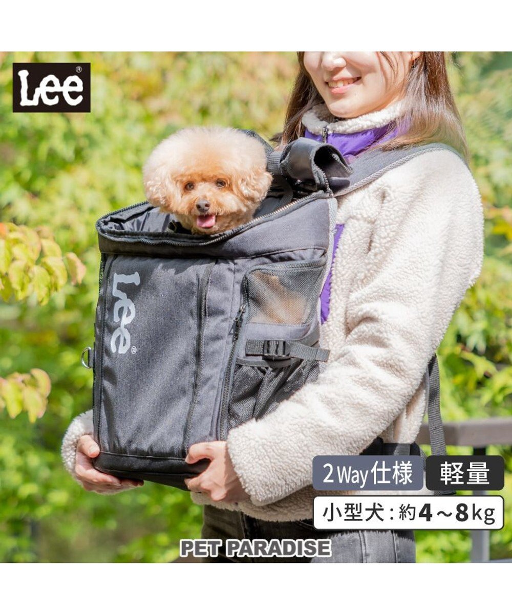PET PARADISE Lee スクエアリュック キャリーバッグ 《ブラック》 小型犬 