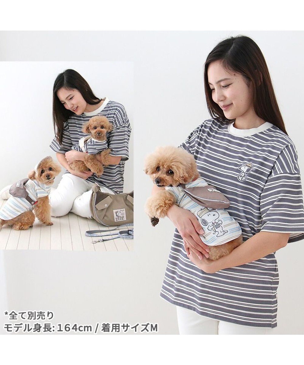 PET PARADISE スヌーピー  お揃いＴシャツ オーナー用 《マルチボーダー》 