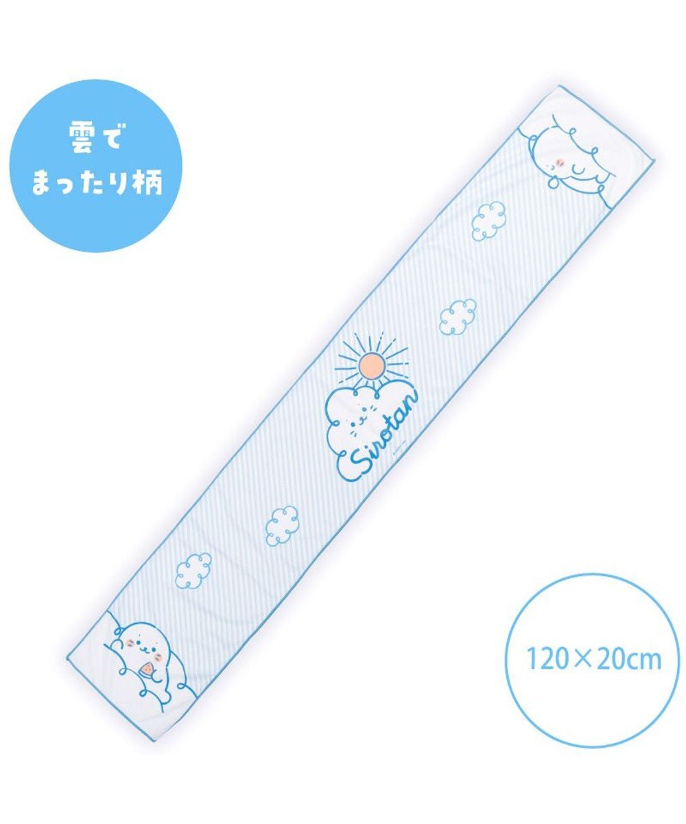 Mother garden しろたん クールタオル 《雲でまったり》 単品 