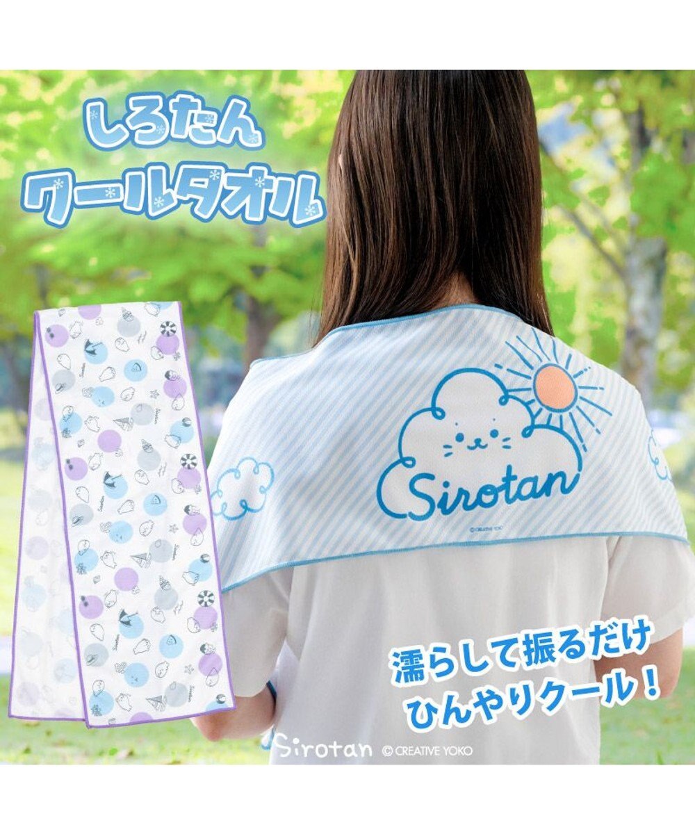 Mother garden しろたん クールタオル 《雲でまったり》 単品 