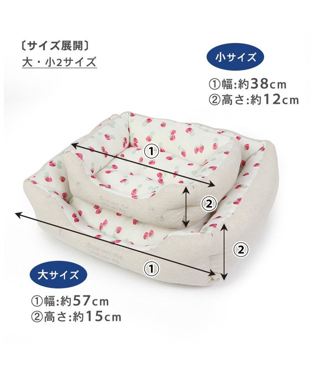 PET PARADISE ペットパラダイス 苺柄 接触冷感 クールカドラーベッド（57×45cm） 
