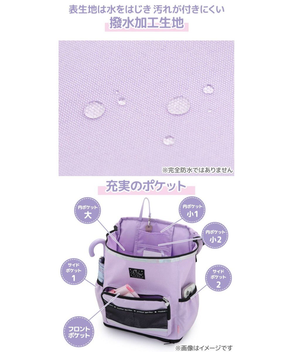 Mother garden マザーガーデン ユニコーン スクエアリュック 【Lサイズ】  《ミルキーウェイ紫》 