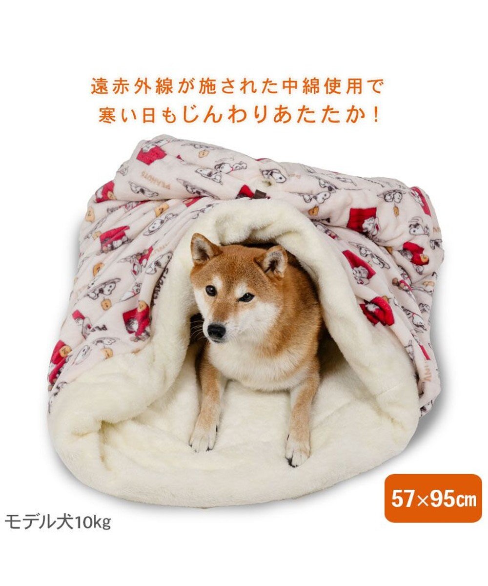 PET PARADISE スヌーピー  寝袋 筒型《うたたね柄》 L  中型犬 