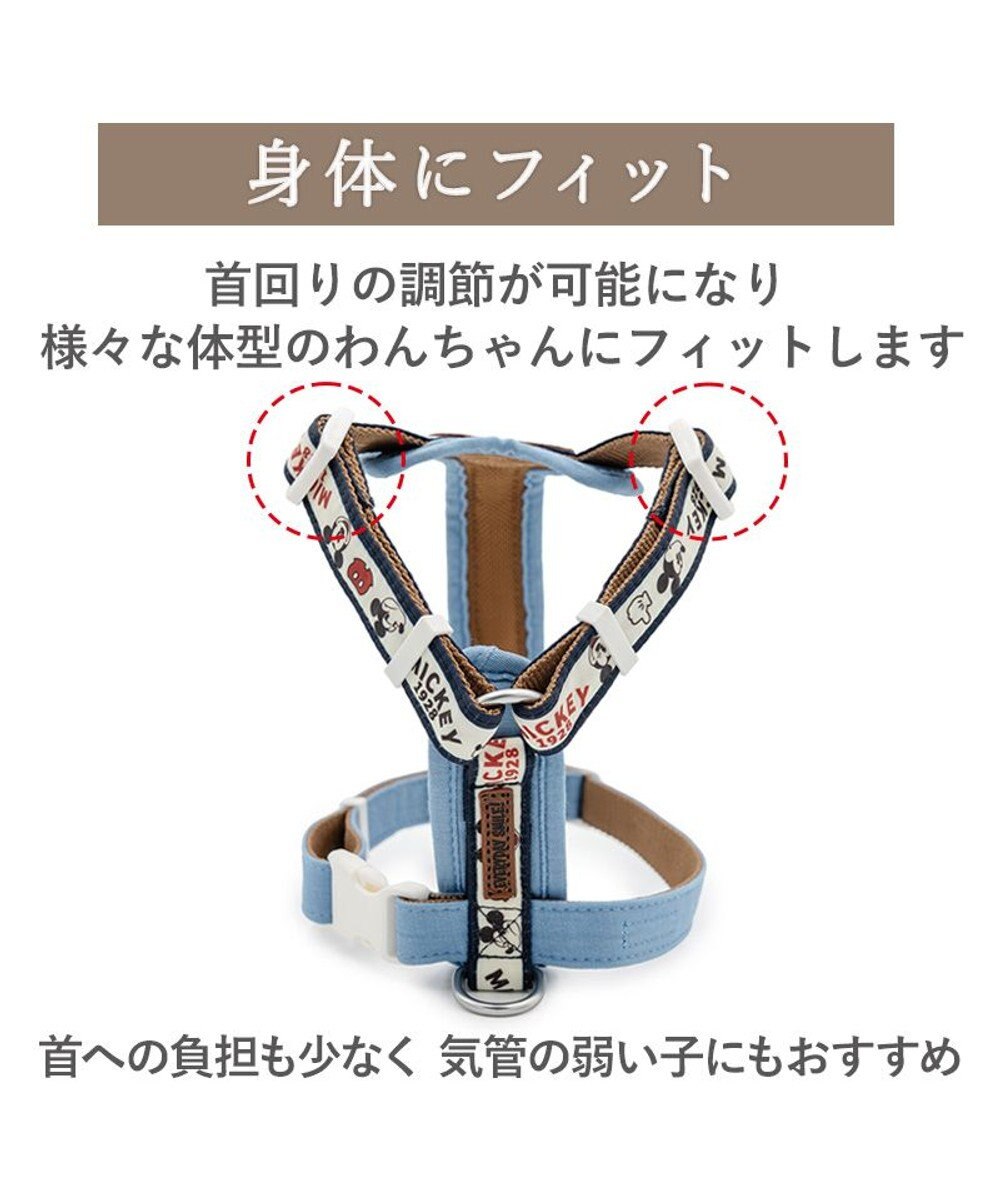 PET PARADISE ディズニー ミッキーマウス アクティブハーネス ＳＭ 中型犬 