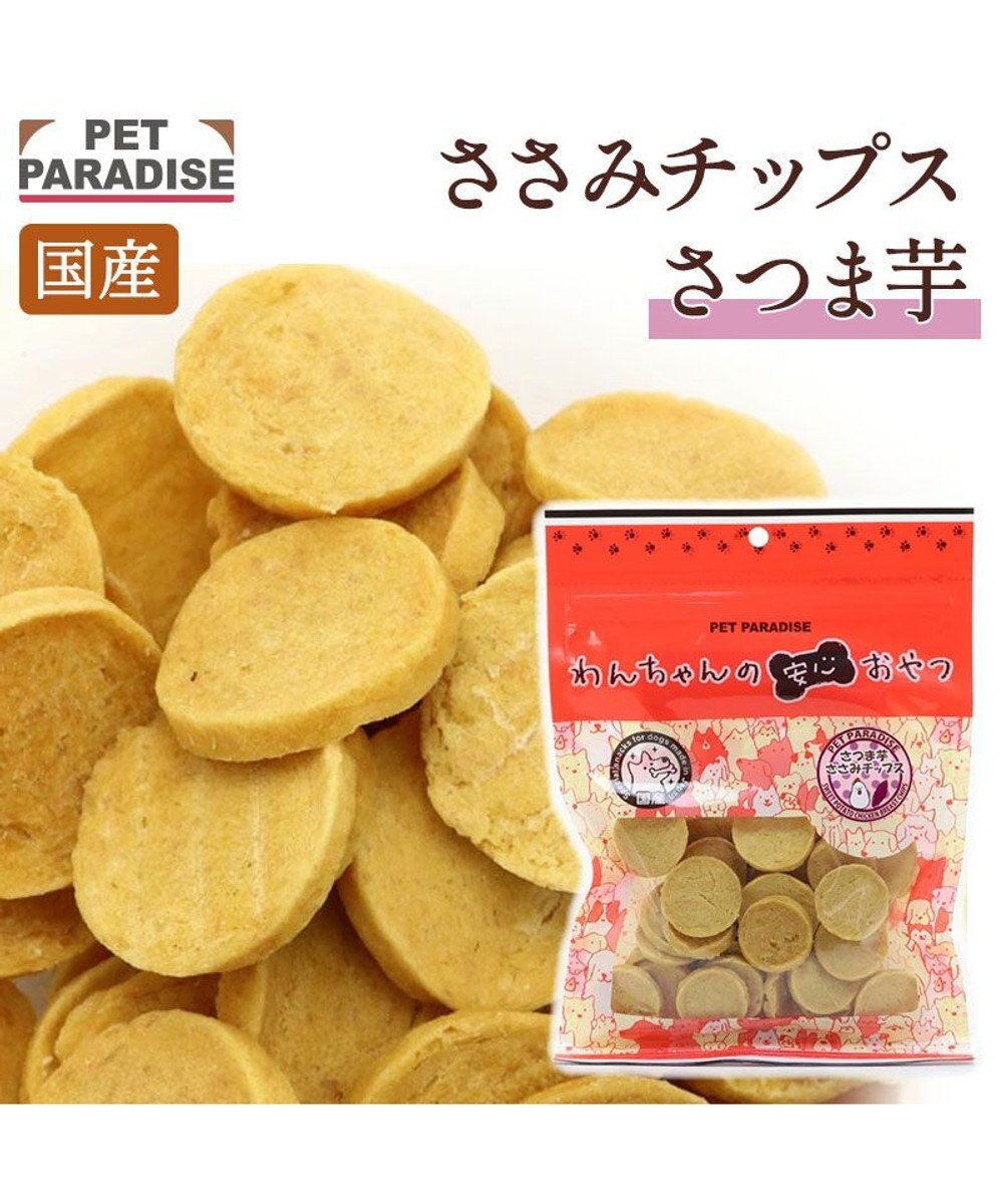 PET PARADISE さつま芋 ささみ チップ 100g  大袋 