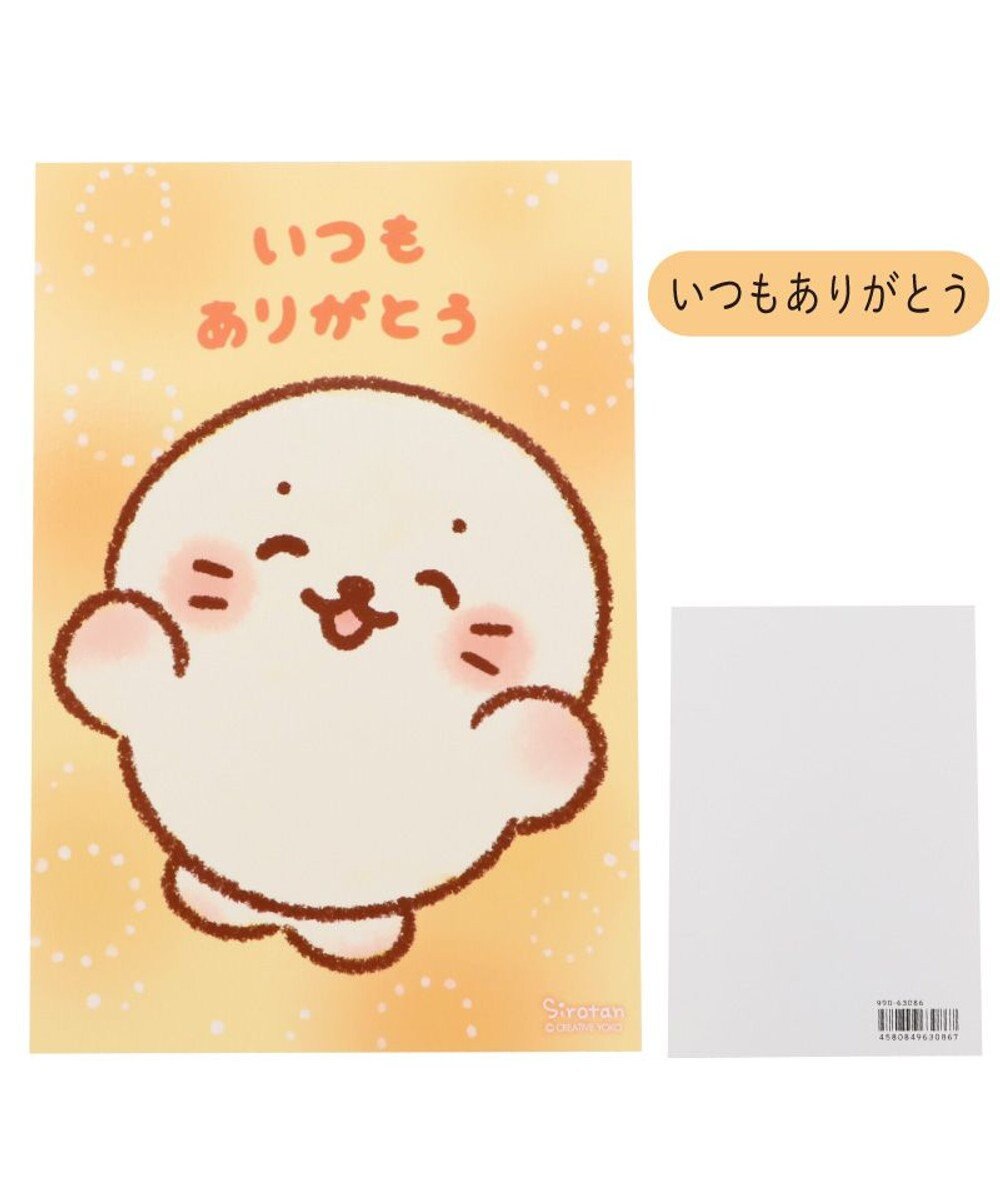 Mother garden しろたん メッセージカード 《Happy Birthday / いつもありがとう（黄色）/ For you 》単品 