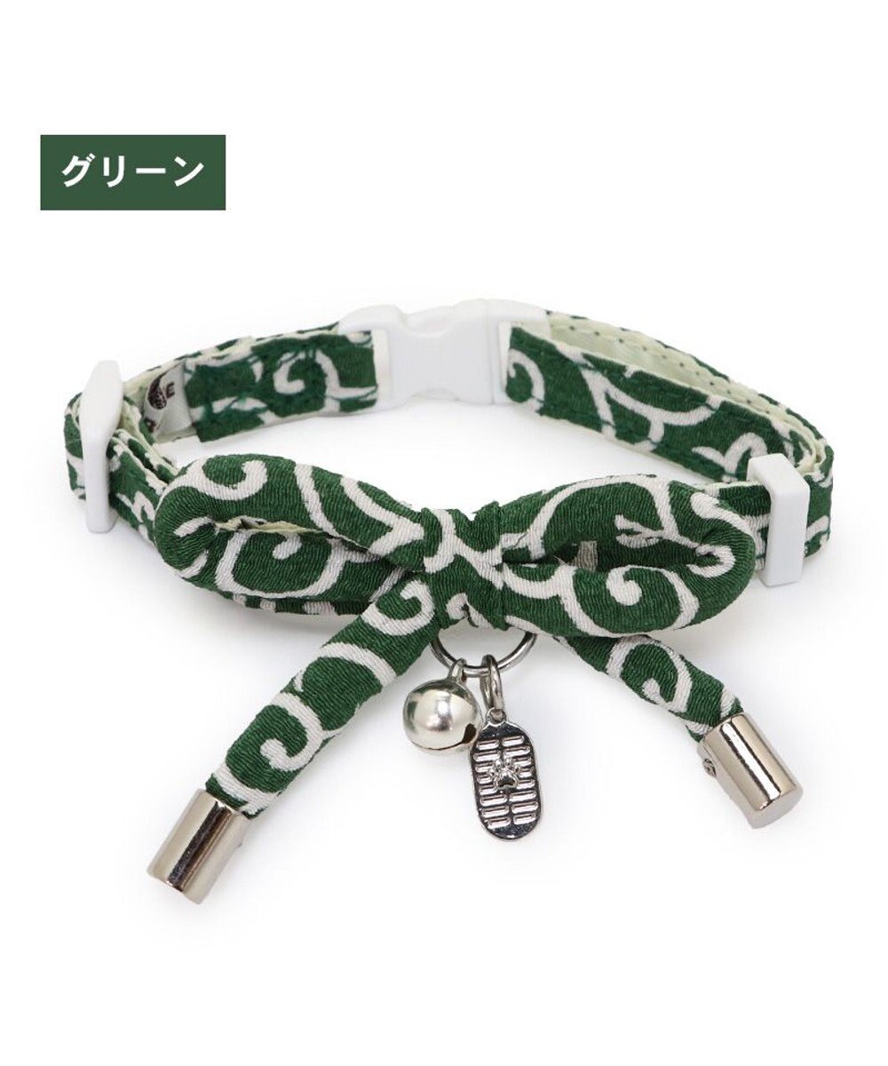 PET PARADISE ペットパラダイス 和むすび 猫首輪  《緑》 小 / 中 
