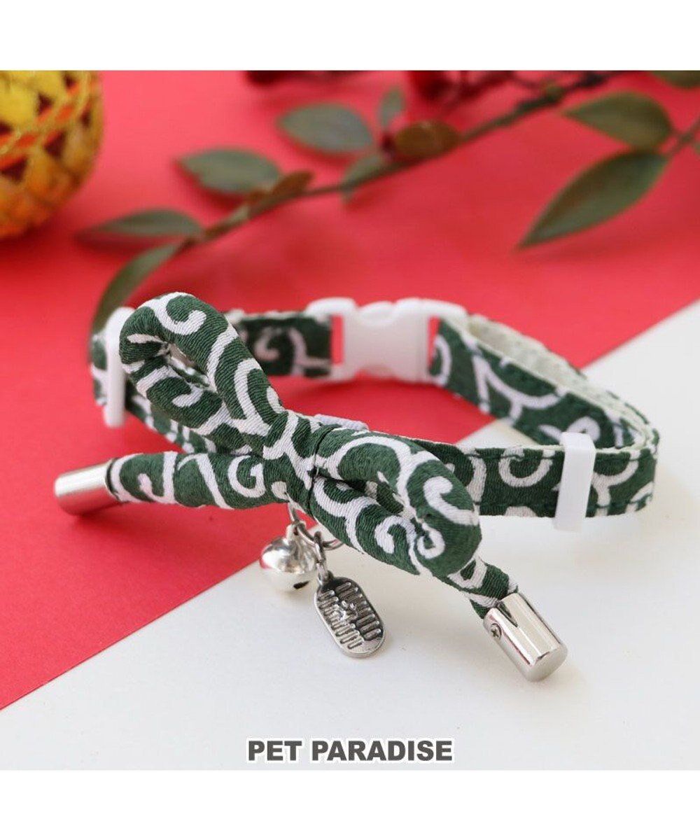 PET PARADISE ペットパラダイス 和むすび 猫首輪  《緑》 小 / 中 