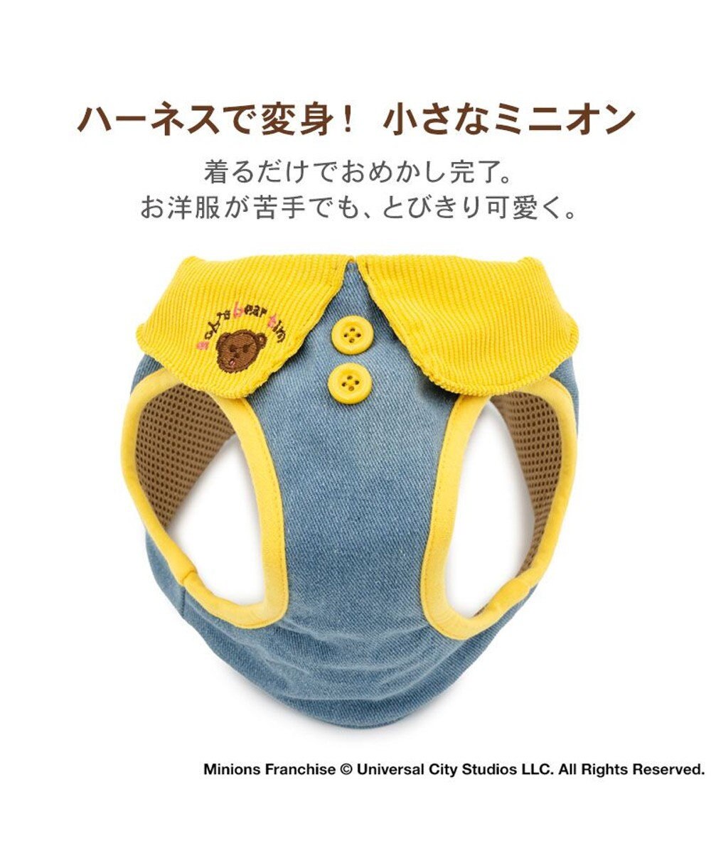 PET PARADISE ミニオン ベストハーネス ＳＭ 