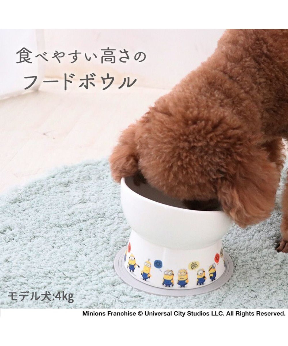 PET PARADISE ミニオン ボブ 高さのある フードボウル 
