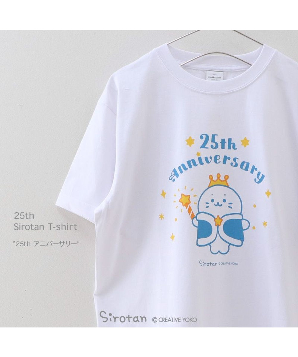 Mother garden しろたん Tシャツ 半袖 《25th柄》 ユニセックス 