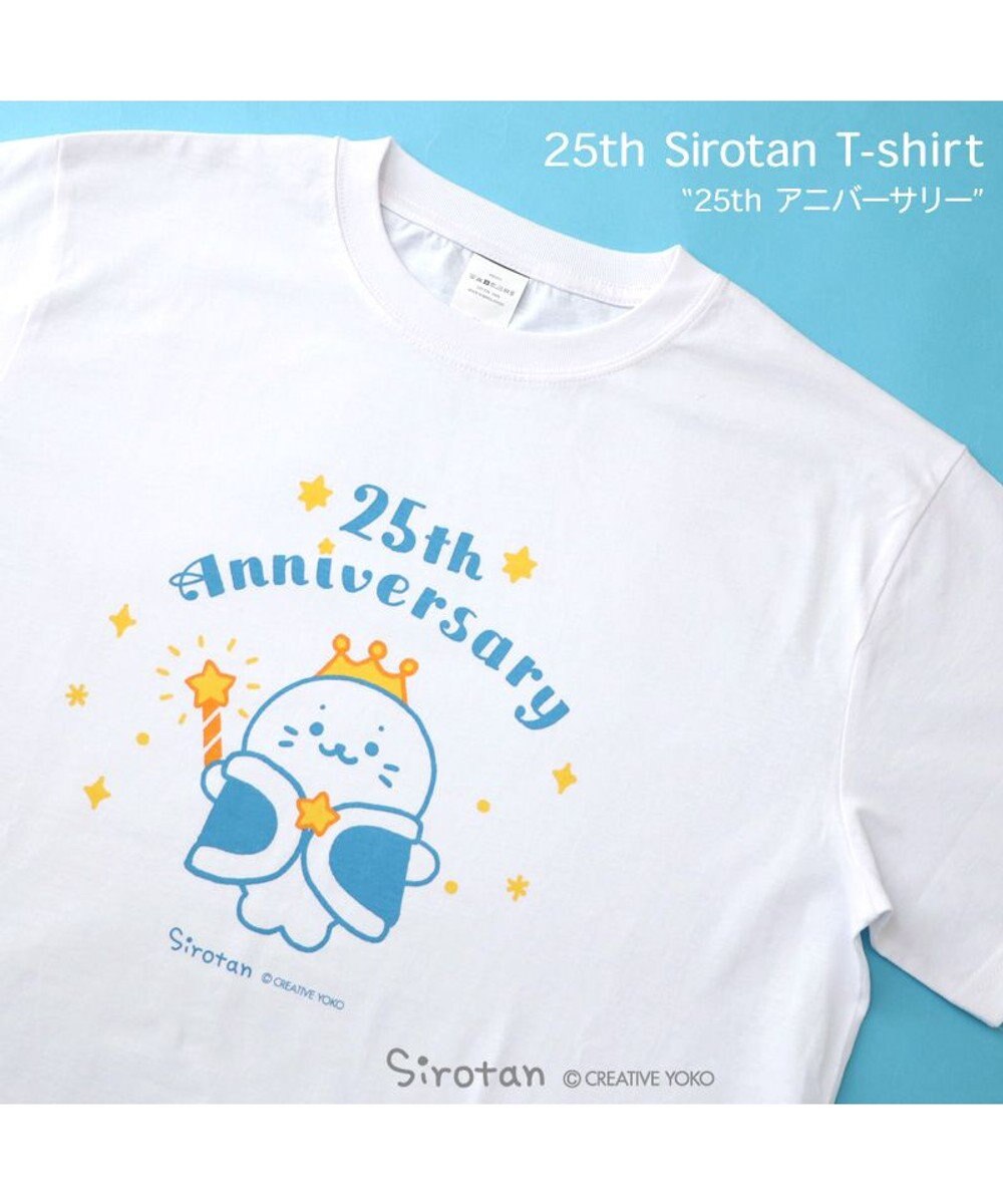 Mother garden しろたん Tシャツ 半袖 《25th柄》 ユニセックス 