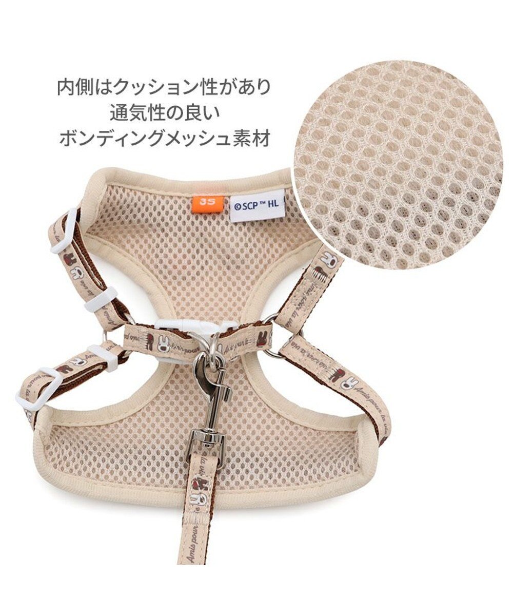 PET PARADISE リサとガスパール ハーネス&リード ナチュラル ＳＳ 小型犬 