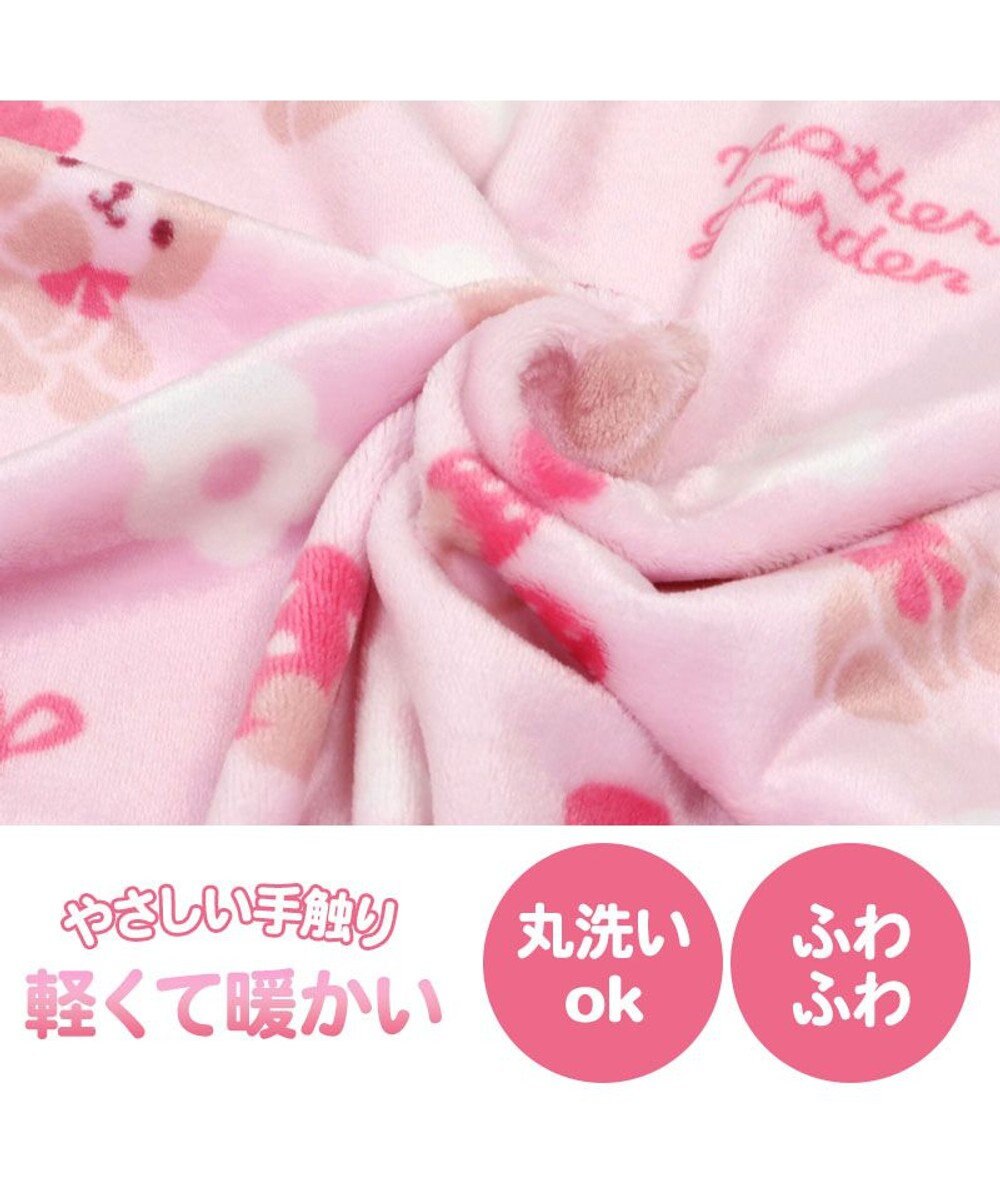 Mother garden マザーガーデン くまちゃん柄 あったか ひざ掛け 70×100cm 