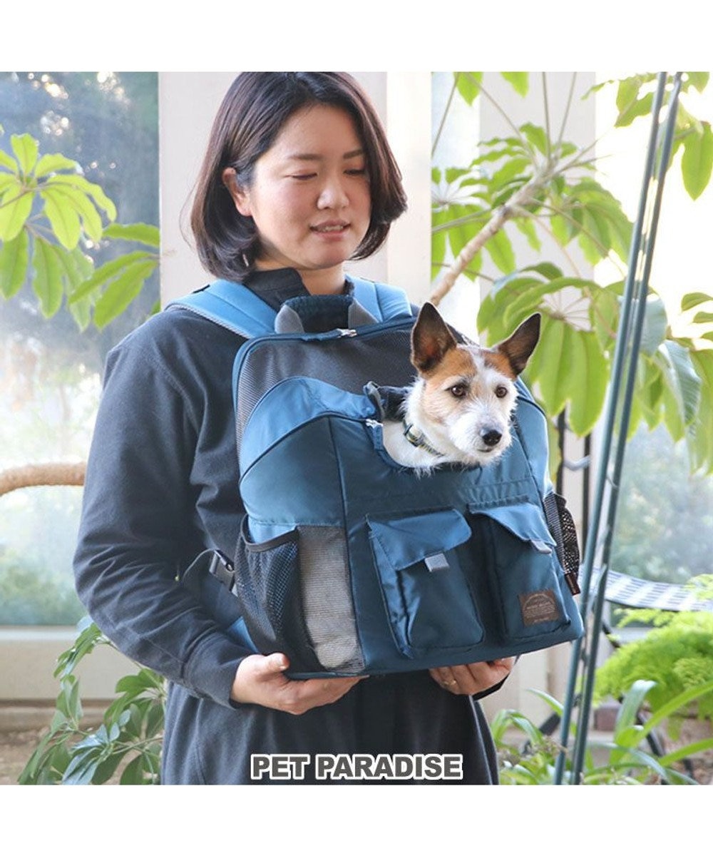 PET PARADISE ペットパラダイス ワイドオープンハグ＆リュック紺 