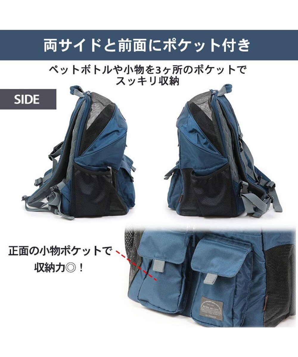 PET PARADISE ペットパラダイス ワイドオープンハグ＆リュック紺 